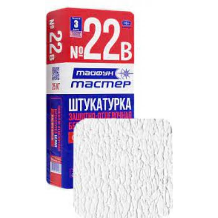 22В белая